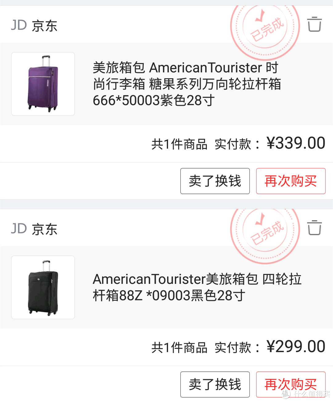 ​#全民分享季#颜值在线 — American Tourister 美旅 波浪纹 I20系列 20英寸登机箱