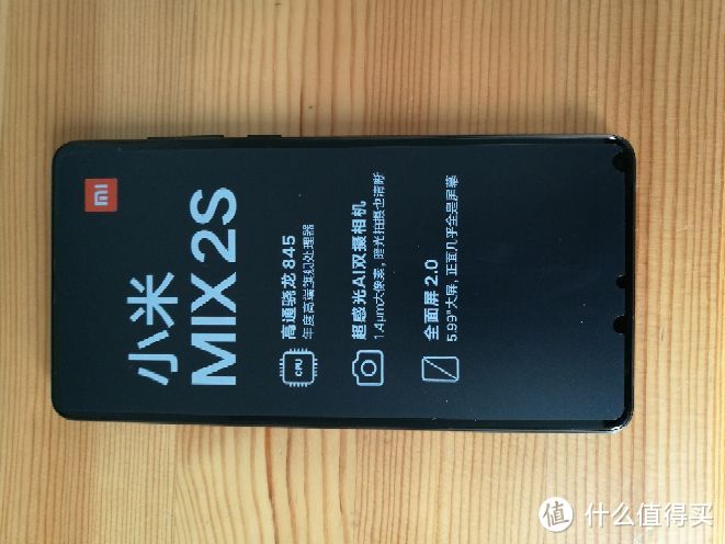 自费—MI 小米 mix2s 智能手机 上手初体验