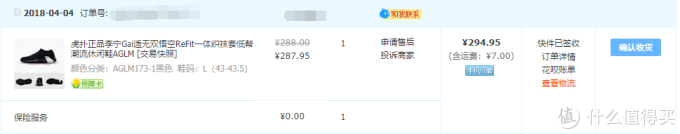 #全民分享季#本站首晒#分体大底一体织鞋面:李宁 悟空 2018款休闲鞋