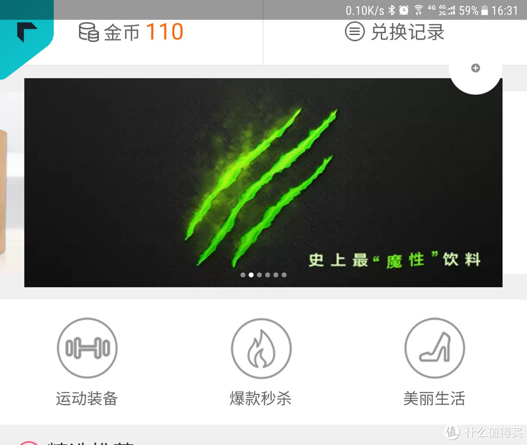 用过就后悔，怎么没早买！— 鲸锐智能划船机深度体验