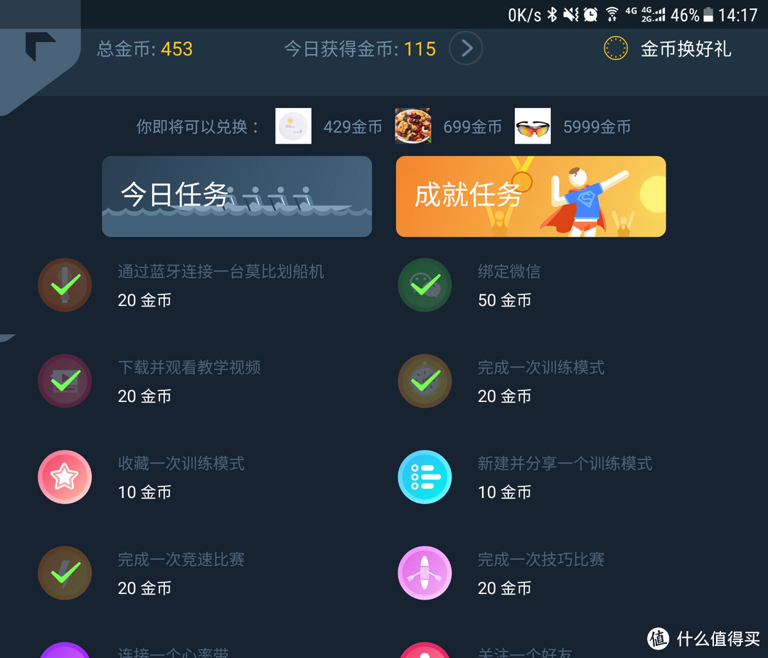 用过就后悔，怎么没早买！— 鲸锐智能划船机深度体验