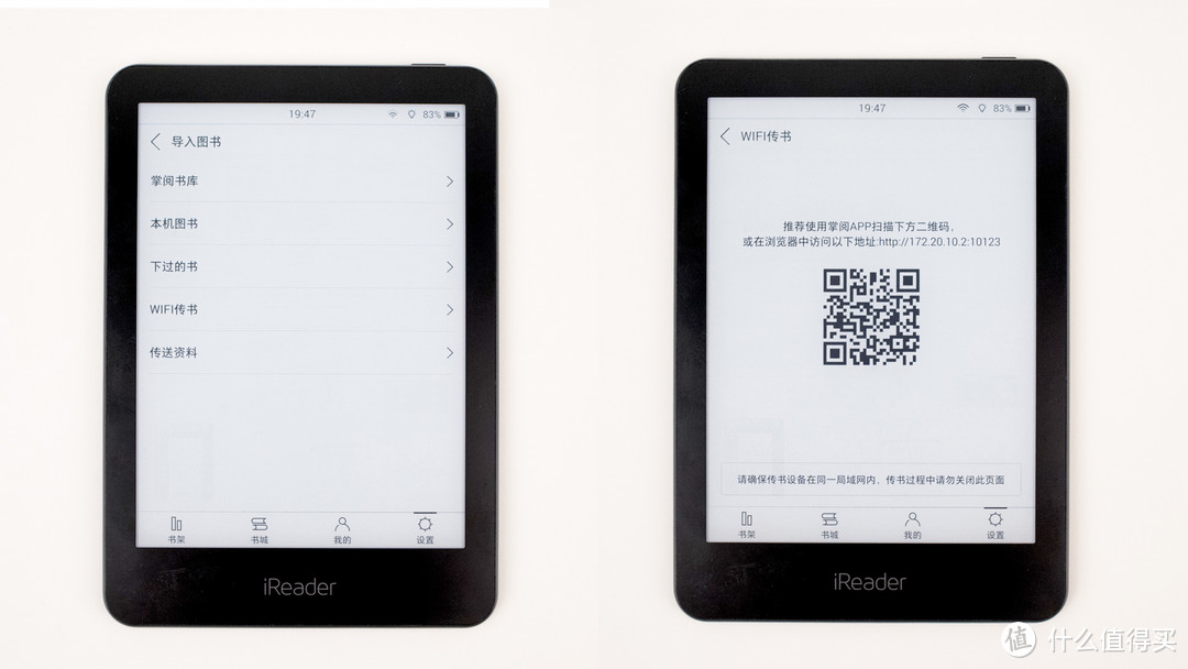 #本站首晒#读书狂人的第一本电子书：iReader 掌阅 T6 电子阅读器 入手体验（附带推荐书单）