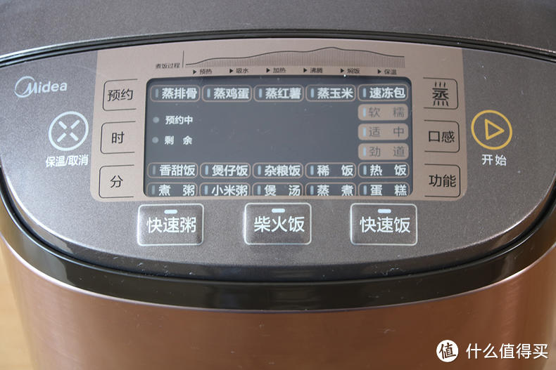 MIDEA 美的 电饭锅好不好，煮锅米饭就知道