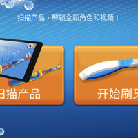 博朗 Oral-B 欧乐-B Pro-Health Stages 儿童电动牙刷使用感受(优点|缺点|价格|清洁力度)