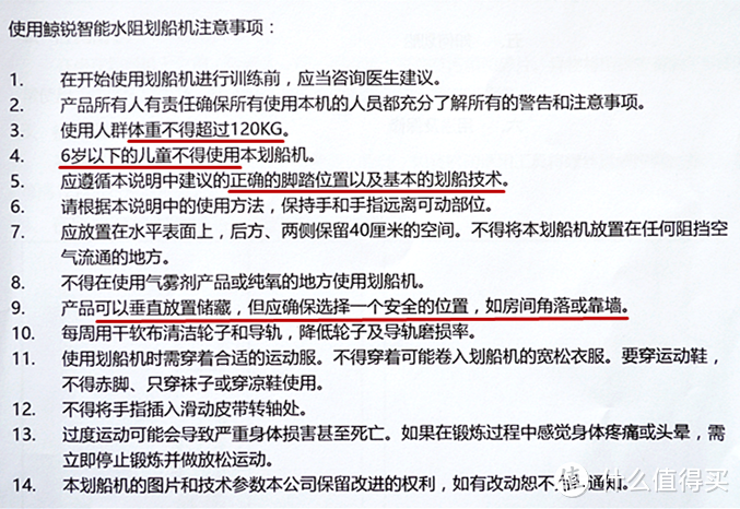 用过就后悔，怎么没早买！— 鲸锐智能划船机深度体验