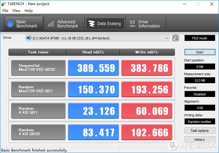 Vega 56初体验之3A光污染之旅