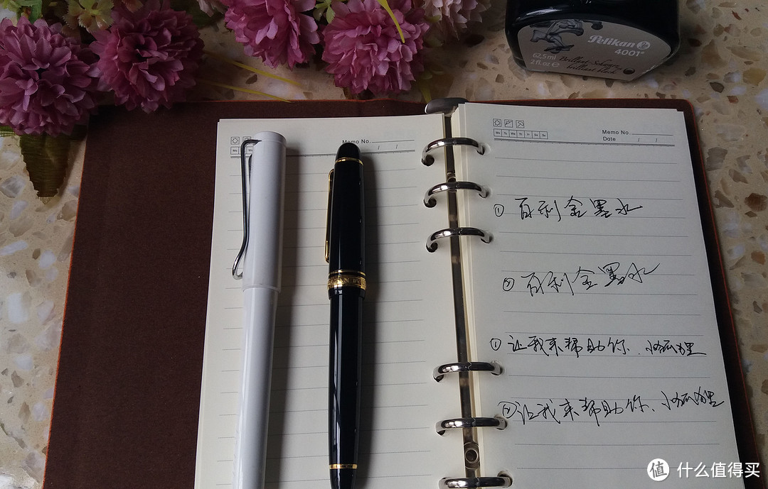 #全民分享季#  Pelikan 百利金 4001非碳素钢笔墨水（亮黑色）开箱体验