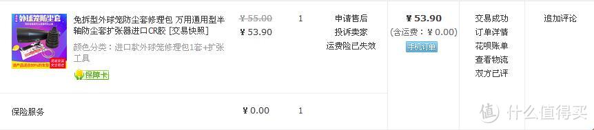 只花2万块！我整了一台新的海马轿车！朋友们都在怀疑这台车的来路不明，其实真相是这样的...