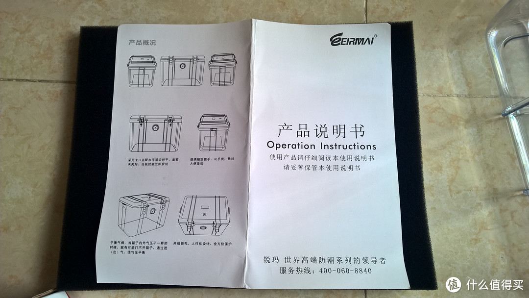 回南天下守护一方“干爽”：EIRMAI 锐玛 R10 防潮箱 开箱