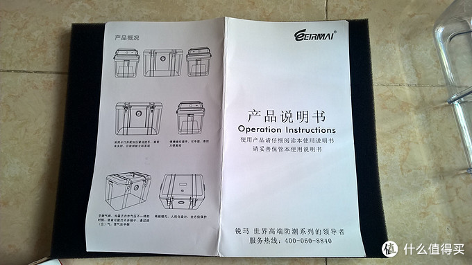 回南天下守护一方“干爽”：EIRMAI 锐玛 R10 防潮箱 开箱