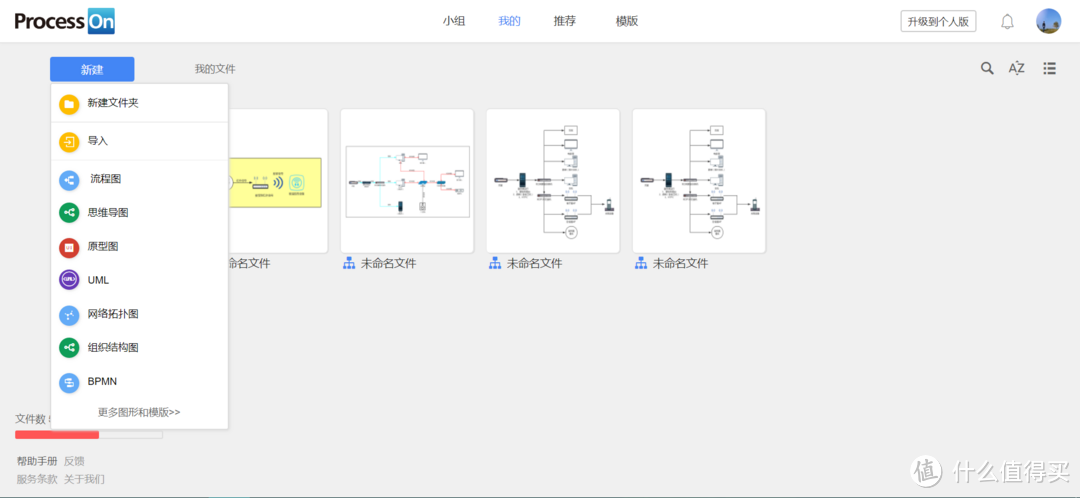 以三年私募从业经验告诉你，收集资料，撰写报告，上班族必备这些办公效率网站！