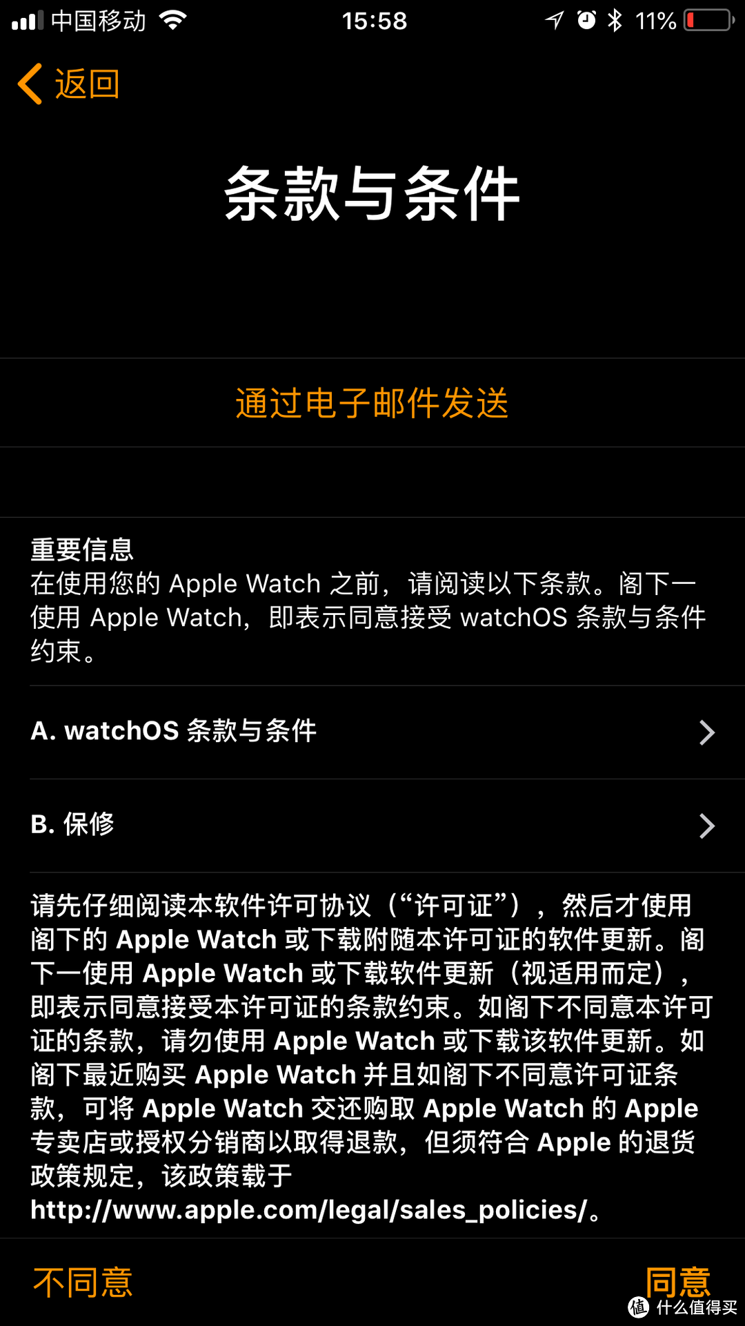 650元兑换的Apple Watch Series 3 智能手表值不值？、