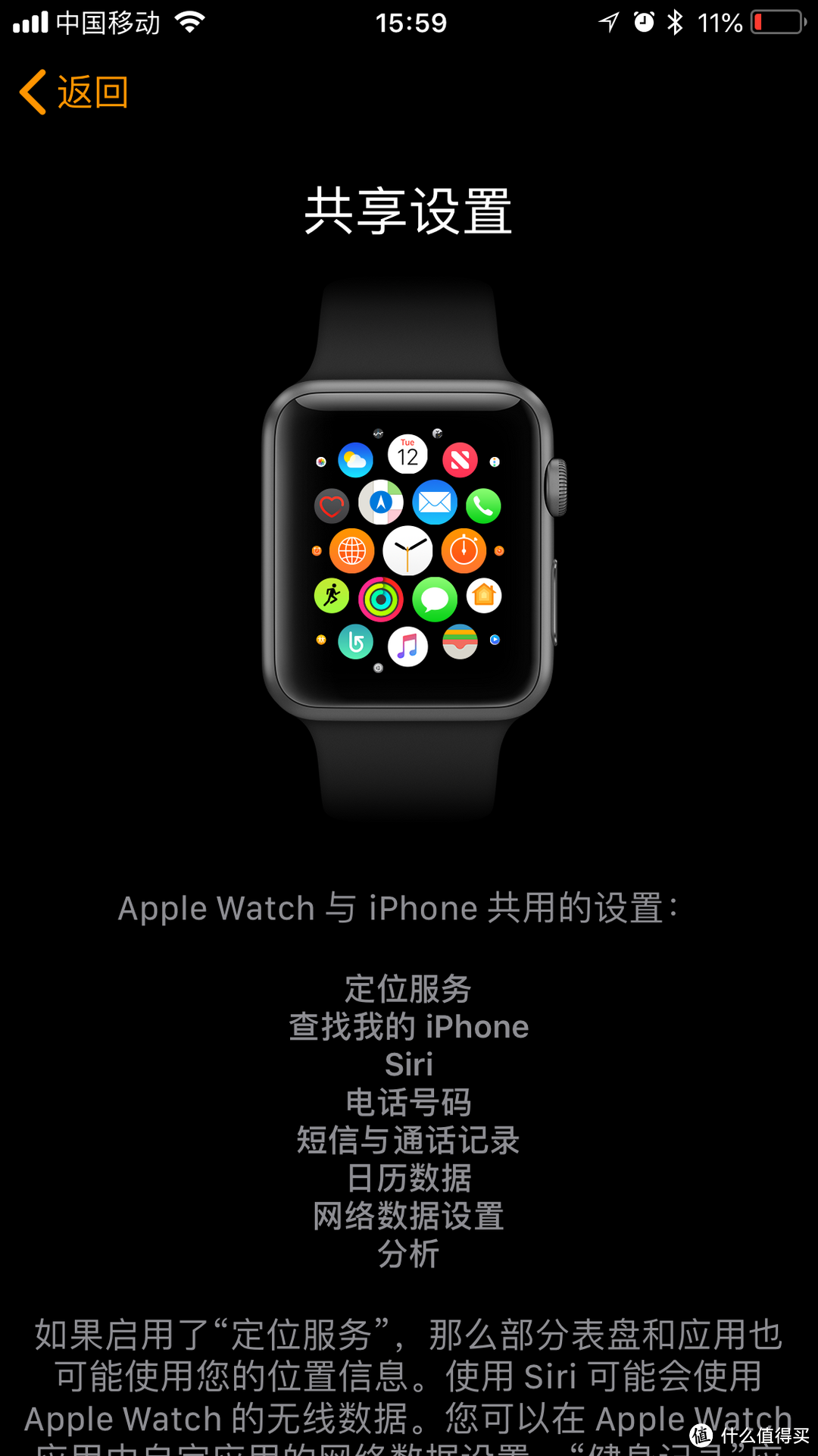 650元兑换的Apple Watch Series 3 智能手表值不值？、