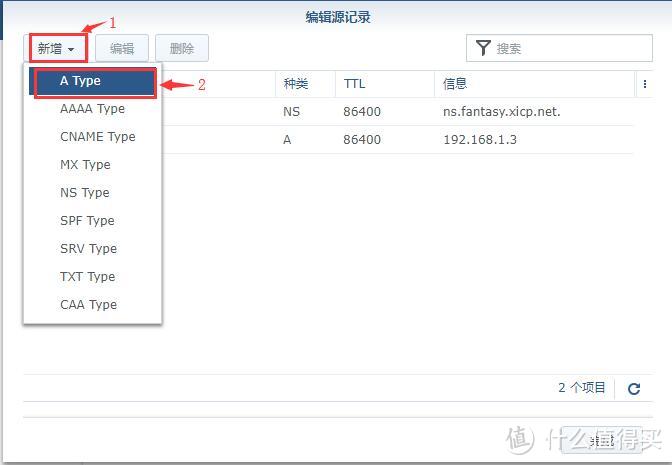 qBittorrent套件、自动内外网识别、time machine套件安装配置指南