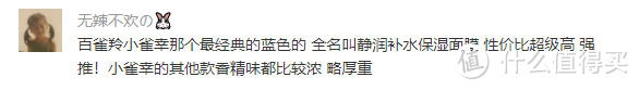 国货大法好！只要三块钱的国货面膜永不坠机？