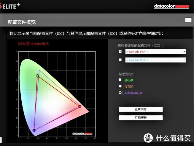 给你颜“色”，还原精“彩”—— 风行Q55量子点电视详细评测