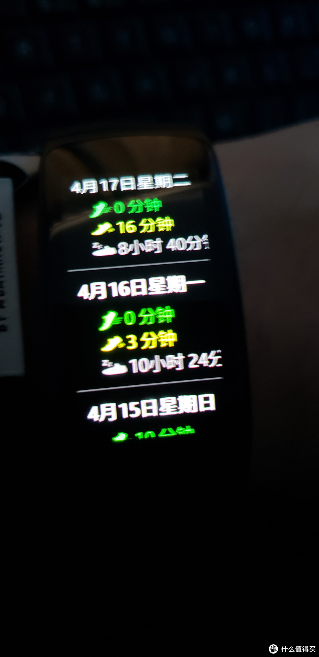 SAMSUNG 三星 gear fit2 pro 手环 使用评测