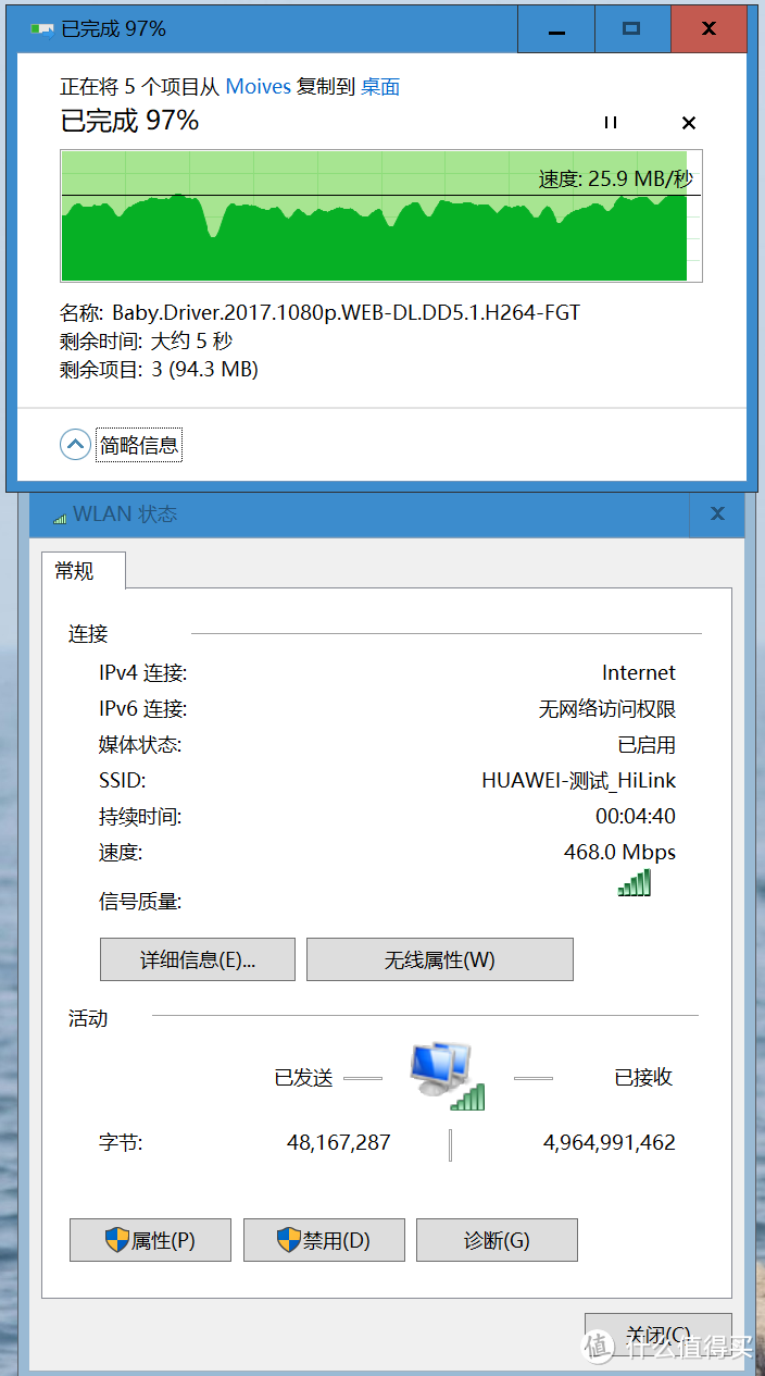 小身材，大能量--HUAWEI 华为 Q2 子母路由 使用报告