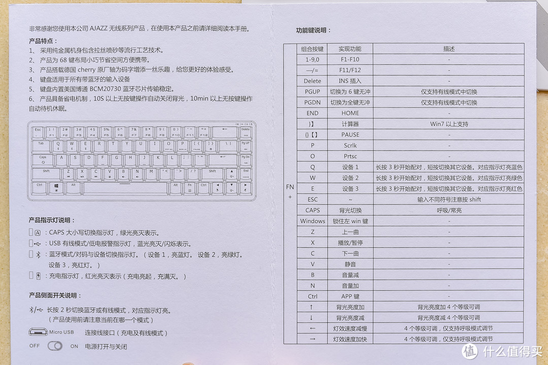 小巧轻便！mac的好帮手：AJAZZ 黑爵 Zn 锌蓝牙双模机械键盘 体验测评