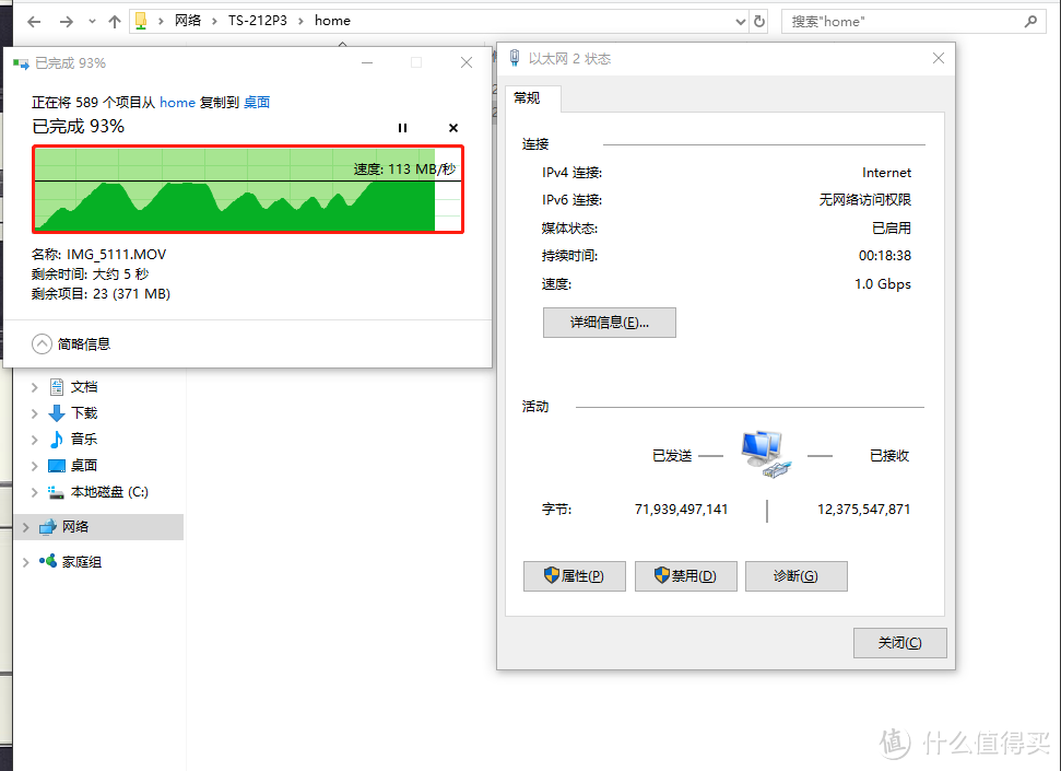 实用干货全方位测评—QNAP 威联通 212P3 入门级NAS