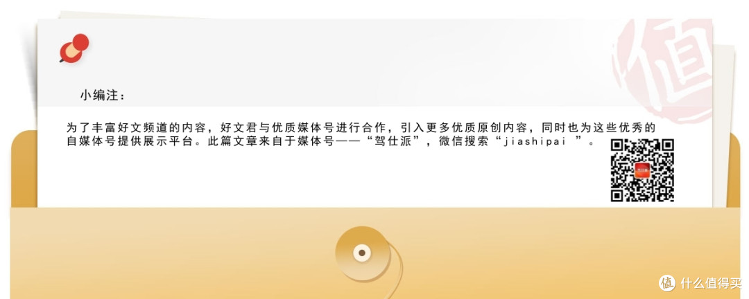面对奔驰长轴距A级,求宝马奥迪的心理阴影面积