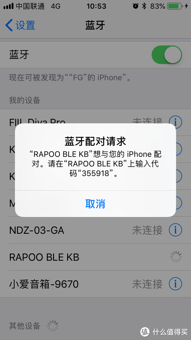 我的办公首选：Rapoo 雷柏 MT700 多模键盘评测