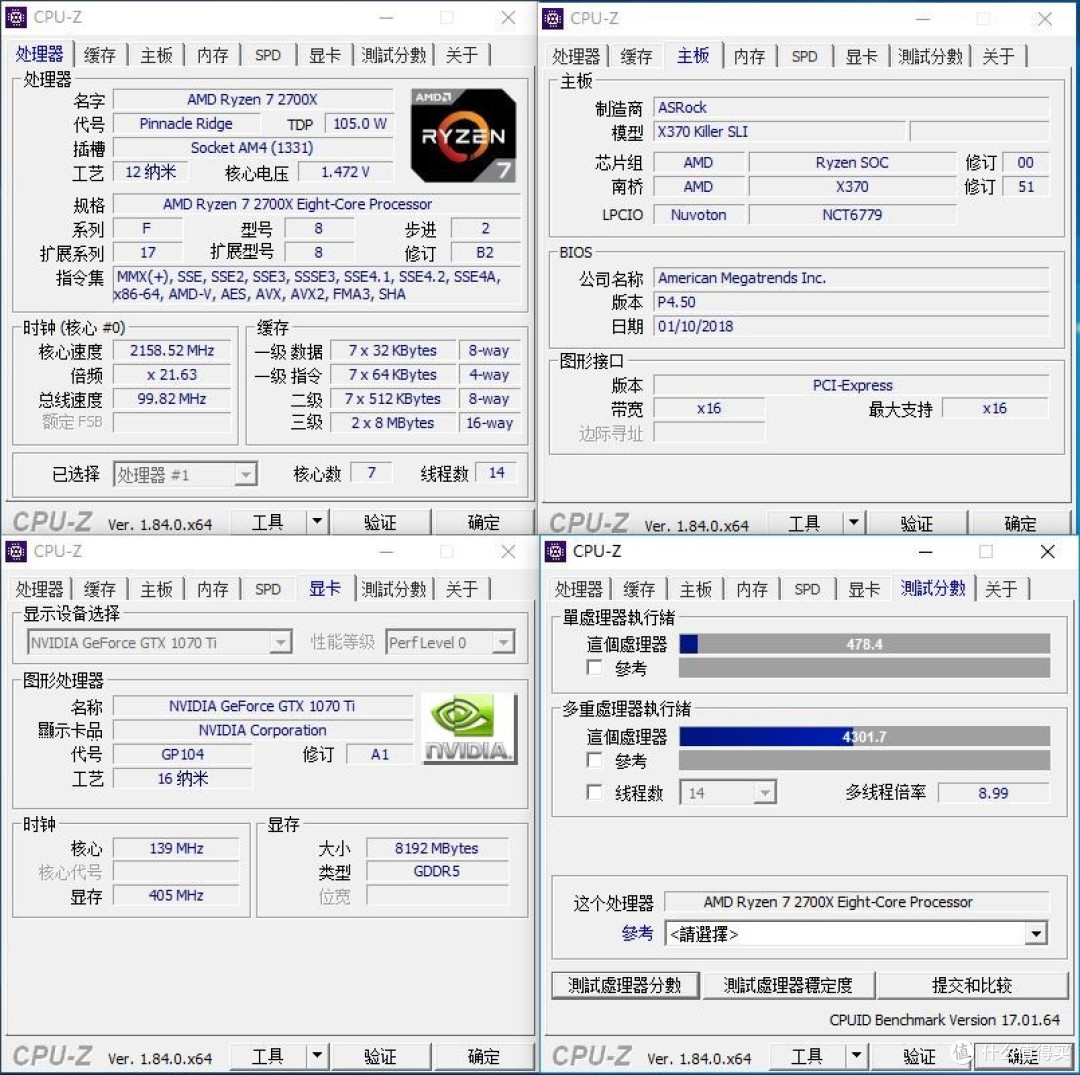 光污染组织来袭,带着光芒体验新平台
