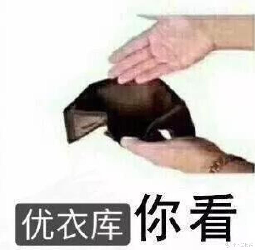 这一次,连性感的优衣库试衣间都变得热血了起来