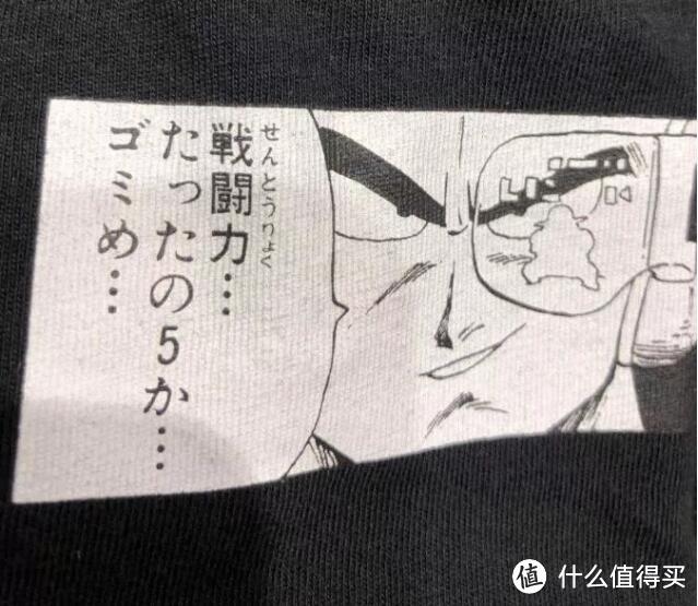 这一次,连性感的优衣库试衣间都变得热血了起来