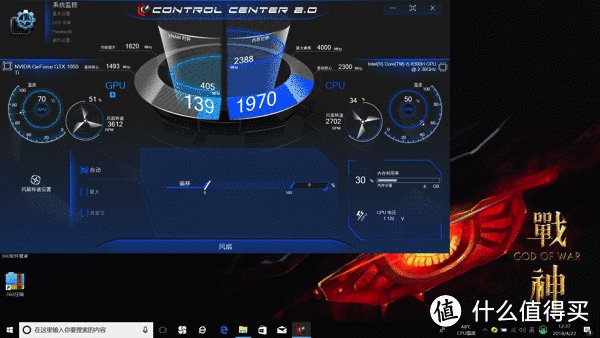 #本站首晒#一颗强大的八代酷睿CPU:Hasee 神舟 战神 T6Ti-X5E 笔记本 上手体验