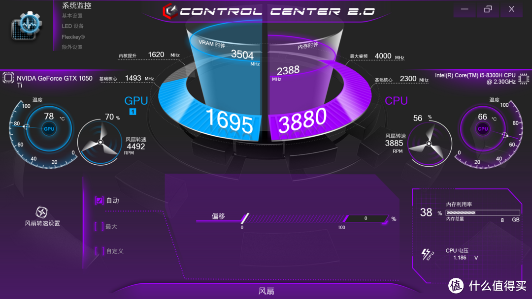 #本站首晒#一颗强大的八代酷睿CPU：Hasee 神舟 战神 T6Ti-X5E 笔记本 上手体验