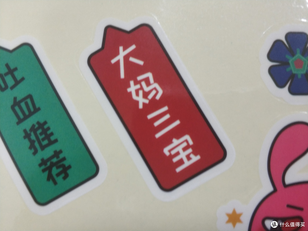 什么值得买定制 12款周边礼盒 值来啦!
