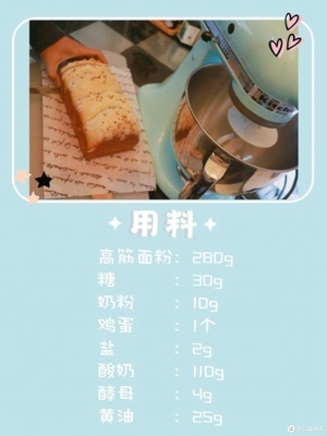 #原创新人#夏日清凉ICON:KitchenAid 凯膳怡 150PS 冰蓝色 厨师机
