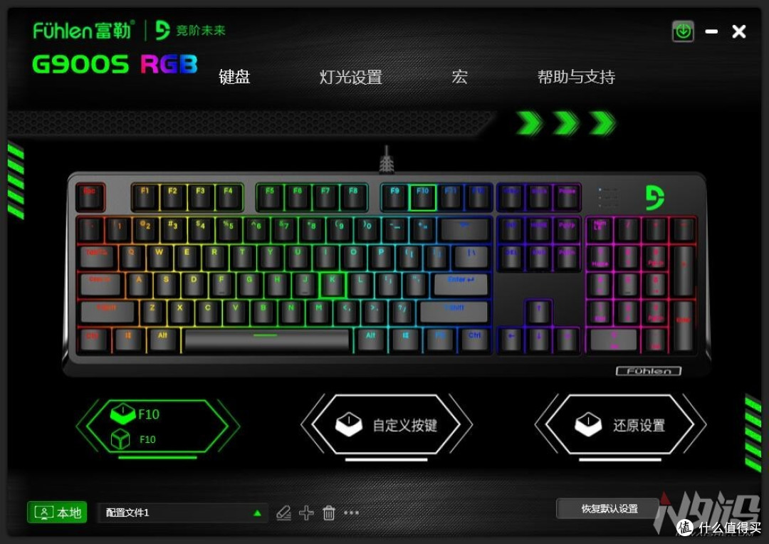 富勒G900S RGB机械键盘拆解评测