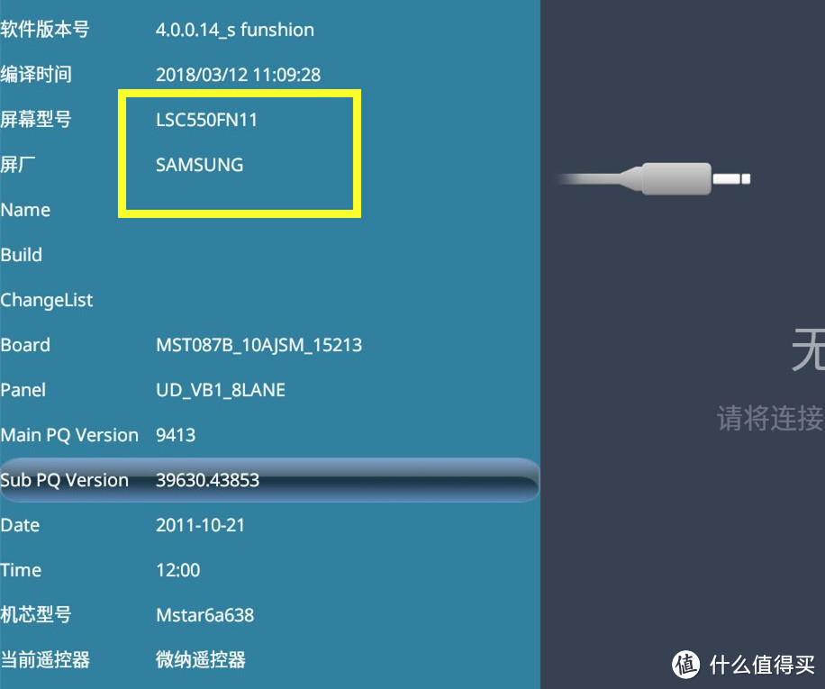 给你颜“色”，还原精“彩”—— 风行Q55量子点电视详细评测