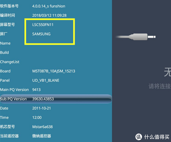 给你颜色,还原精彩-- 风行Q55量子点电视详