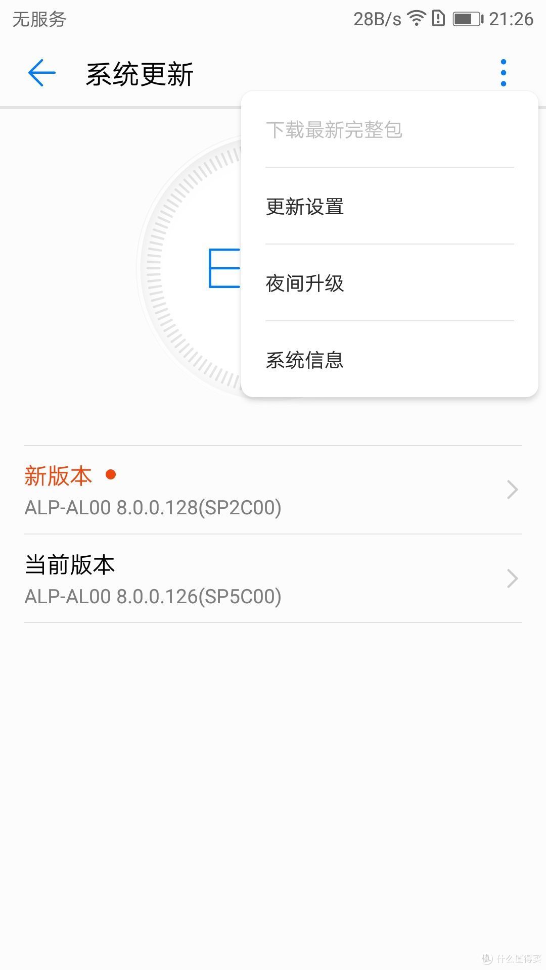 中庸之选华为mate10智能手机