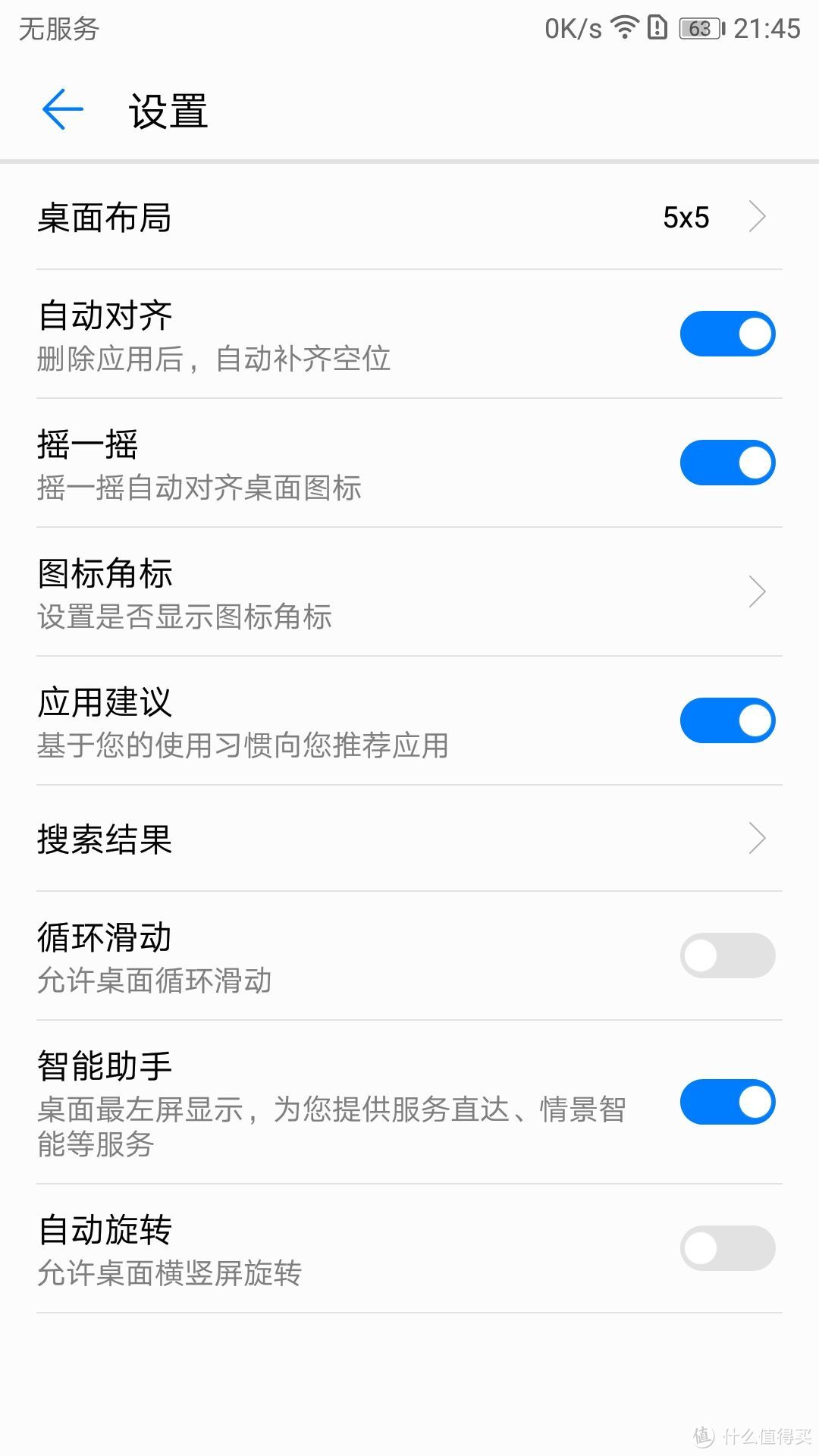 中庸之选华为mate10智能手机