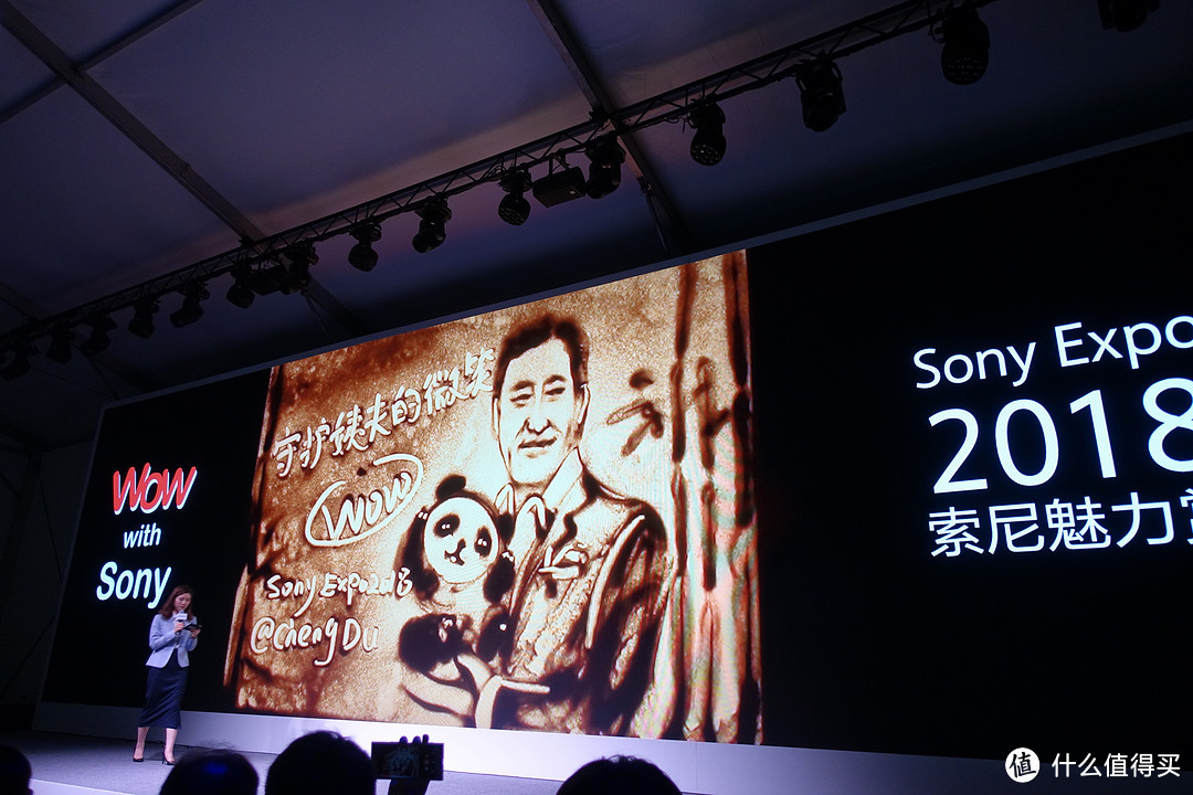 破产是不可能破产的 — SONY 索尼 EXPO 2018 成都索尼魅力赏之行