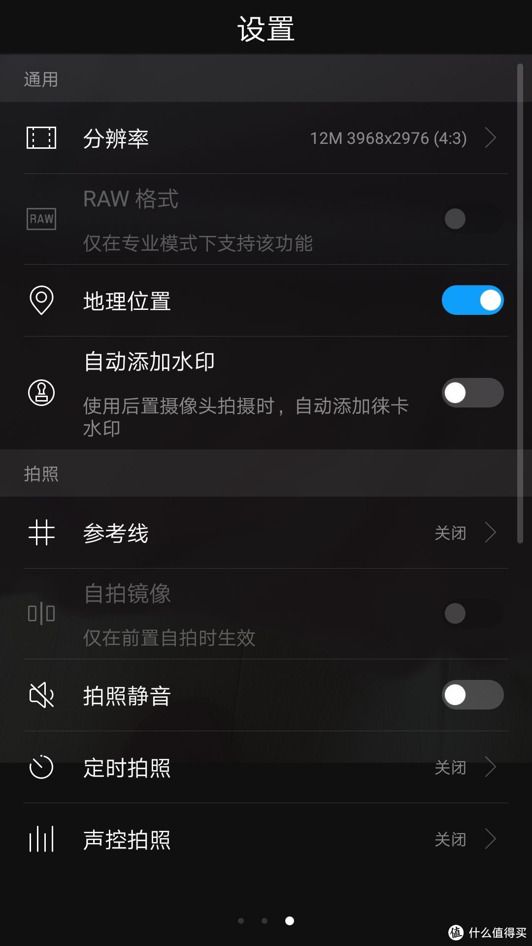 中庸之选华为mate10智能手机