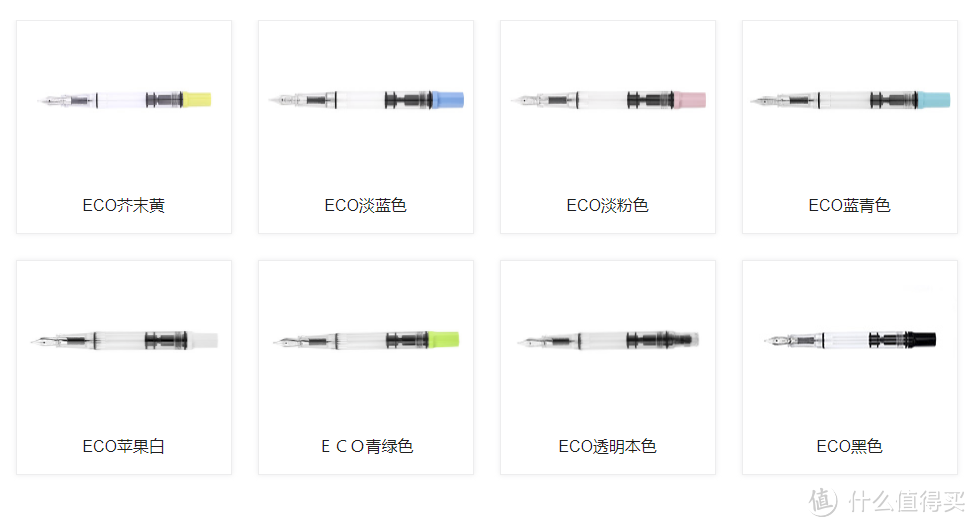 #全民分享季#拆！拆！拆！TWSBI 三文堂 ECO活塞钢笔