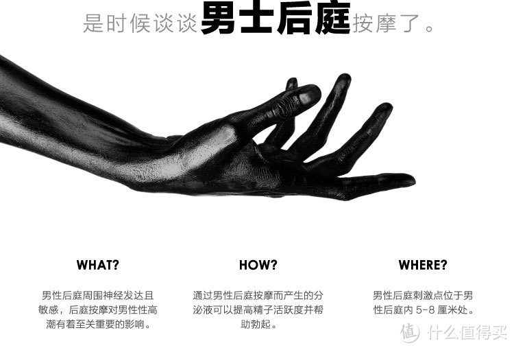 痛苦还是快乐？lelo hugo成人用品 前列腺按摩器