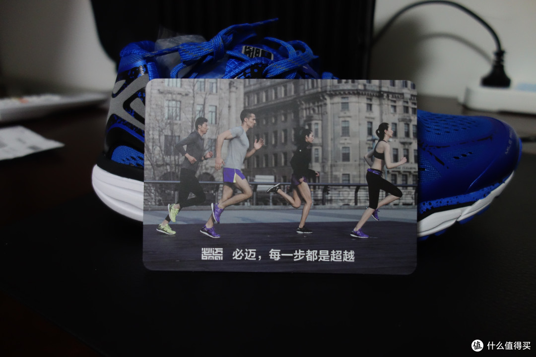 必须迈出第一步:必迈 Mile 42k马拉松专业公路跑步鞋体验