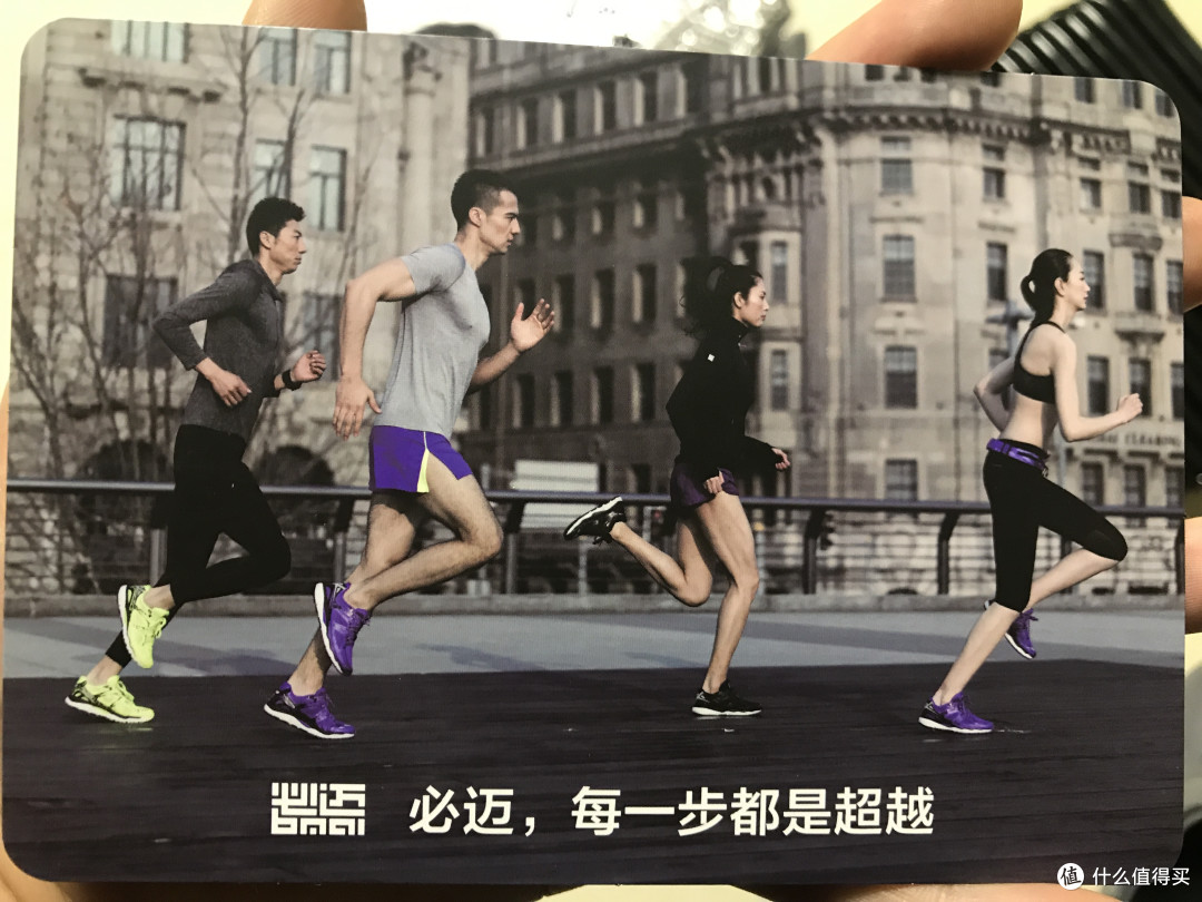 为跑而生-必迈mile 42k马拉松专业公路跑步鞋