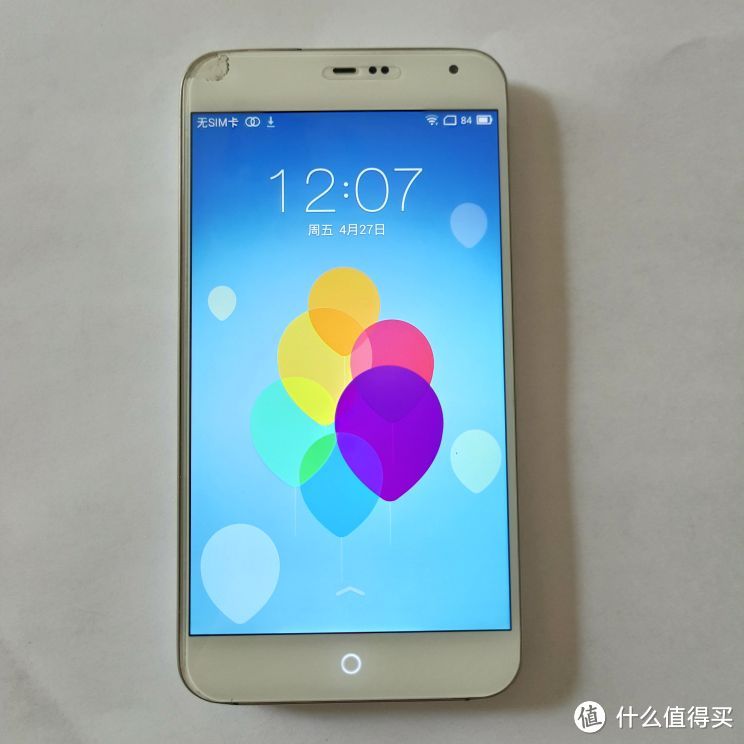 Flyme7魅族15发布，而我还是怀念我的三妹mx3