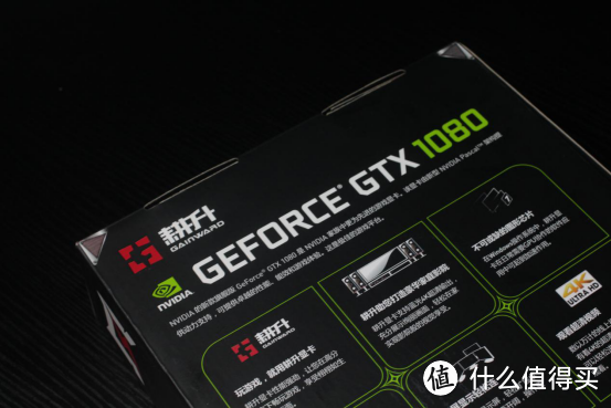 AMD 锐龙 Ryzen 7 2700 处理器 + 耕升 GTX1080显卡—就是要征服《远哭5》