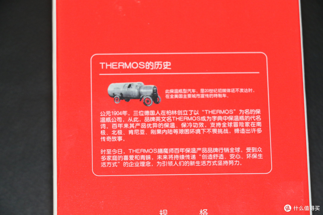#全民分享季#THERMOS 膳魔师 TCMK-500 高真空不锈钢保温杯 开箱晒单