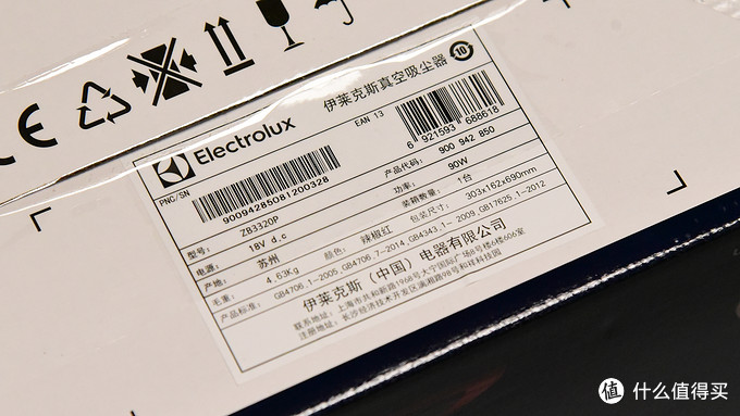 有趣的設計萬里挑一:electrolux 伊萊克斯 zb3320p 瑞彼得無線吸塵器