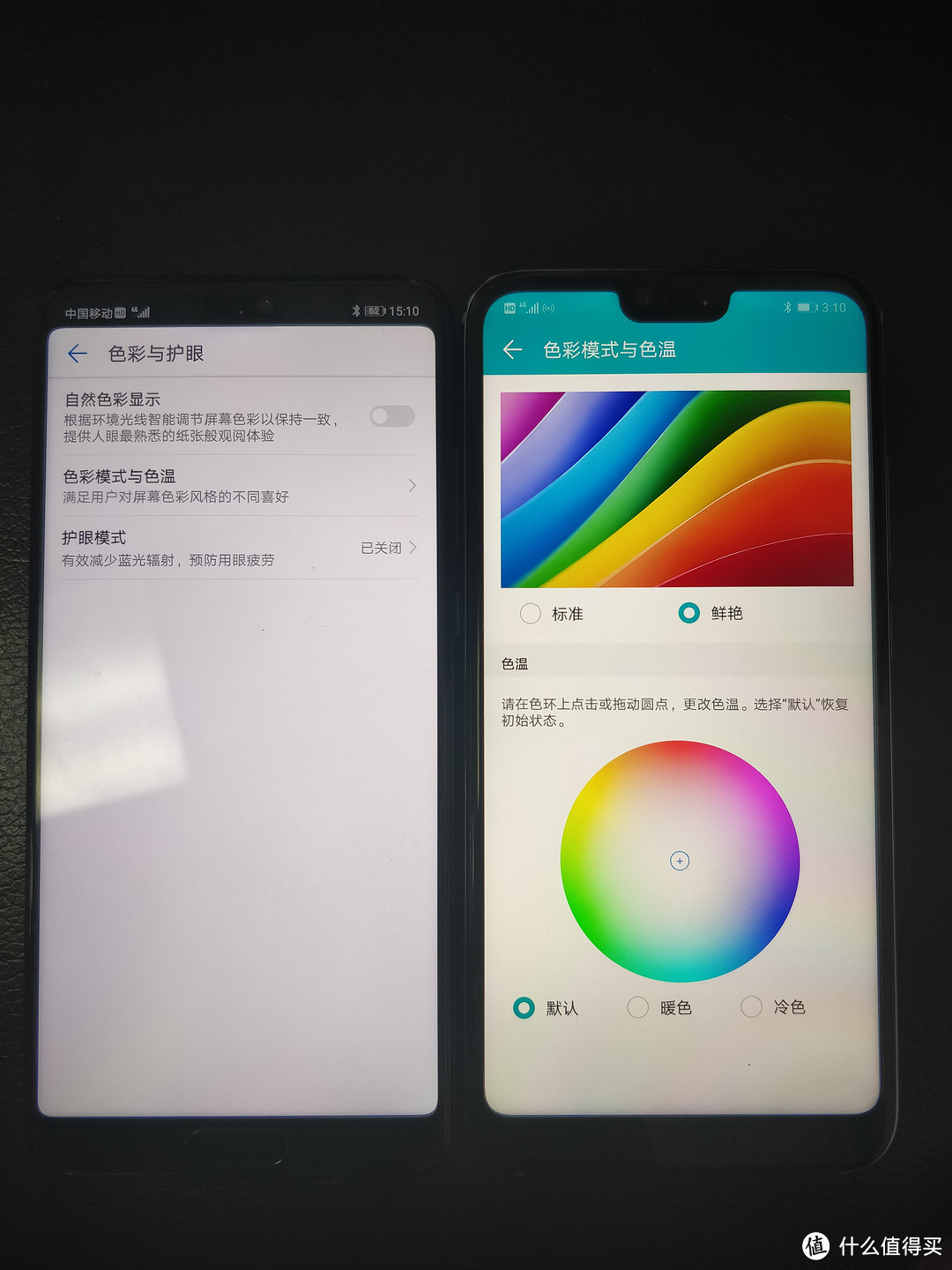 晒晒不一样的荣耀10奶奶灰，同时附和华为P20简单对比