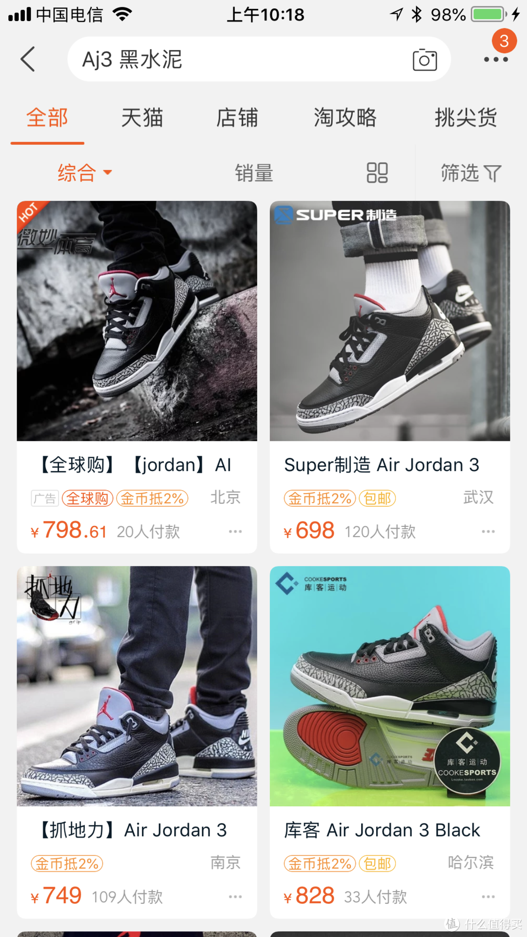 钩子（Nike）导购指南，苏州值友福利！建议右键珍藏！